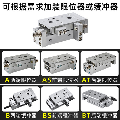 SMC型导轨直线精密滑台气缸 MXS MXQ6/812/16/20/25-30-40-75A-SB - 图0