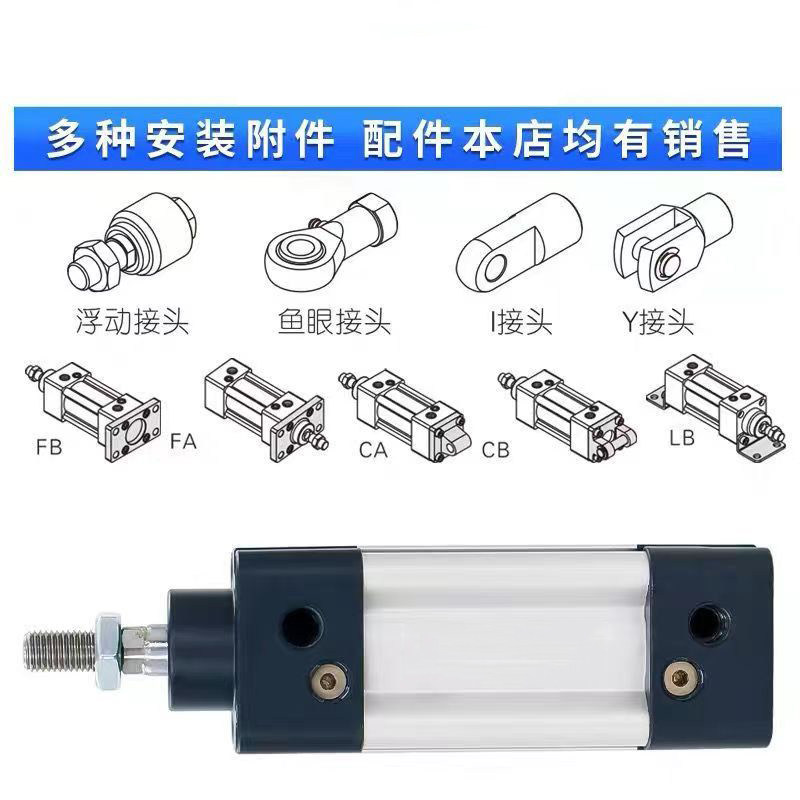 大推力标准气缸SAU32/40/50/63/80/100*25X50X100X125X150X175-S,淘宝优惠券,粉丝福利购,淘宝优惠卷