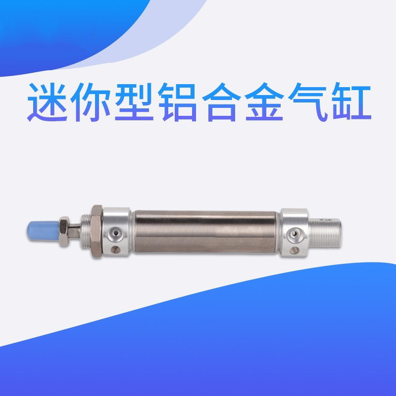小型气动长行程不锈钢迷你气缸MA16/20/25/32/40X25*50X75X100SCA,淘宝优惠券,粉丝福利购,淘宝优惠卷