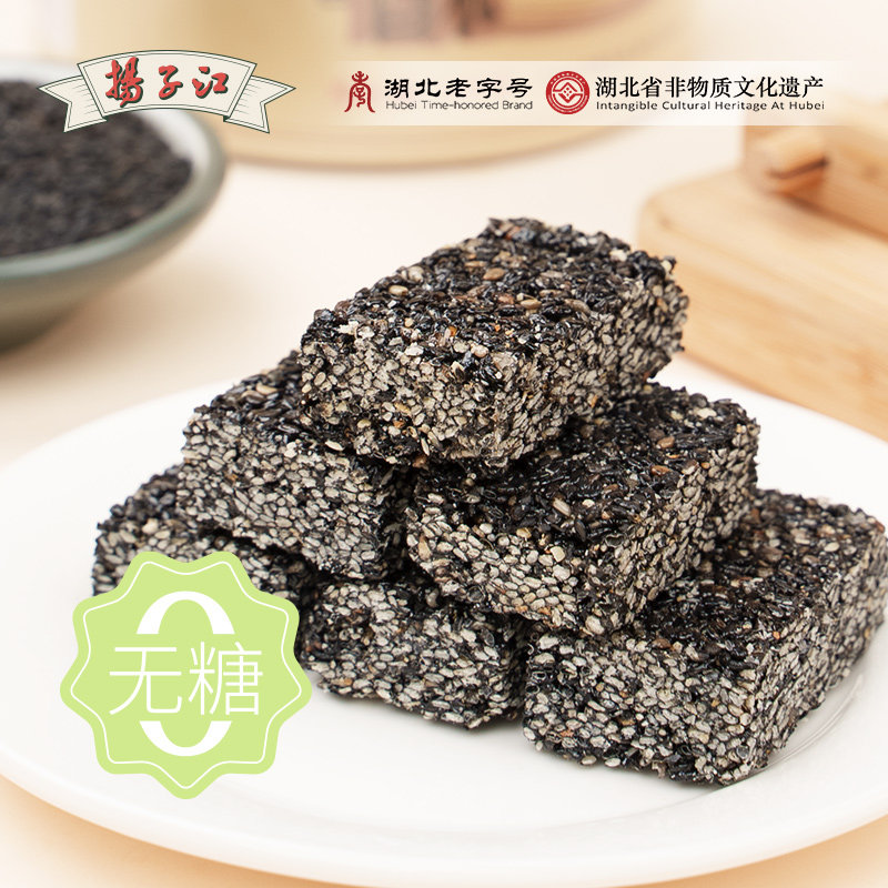 扬子江无糖黑芝麻酥饼老人孕妇糕点 扬子江食品传统糕点