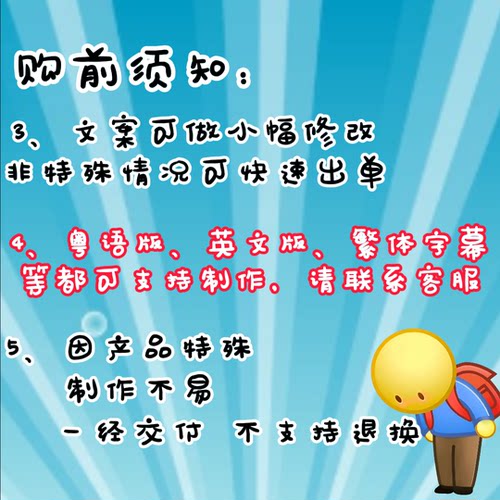 海底小纵队生日祝福视频定制小朋友创意礼物加油鼓励带生日歌祝贺 - 图2
