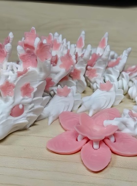 这个3d打印樱花龙也太可爱了吧