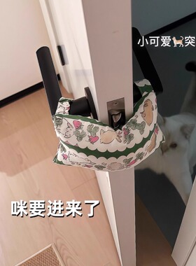 猫咪留门器静音防撞手挡