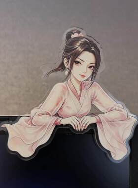 古风动漫钟离权亚克力桌面摆件