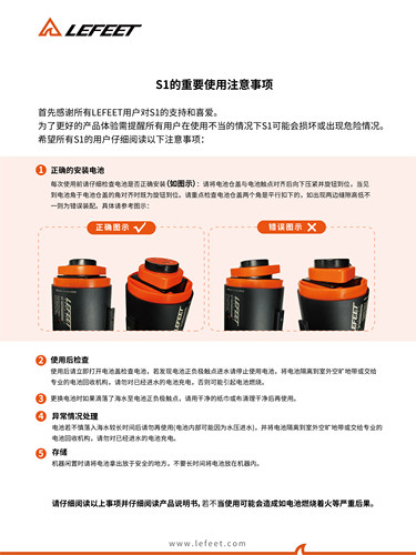 Lefeet S1 PRO水下推进器Waterscooter水下助推器 浮潜自由潜工具 - 图1