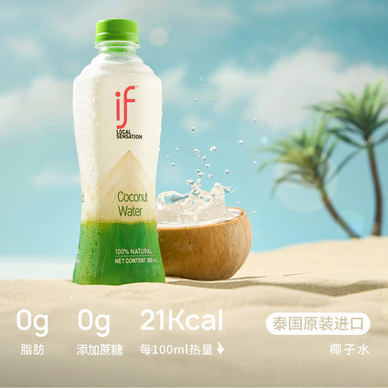 IF椰子水100%纯椰子水350ml*6瓶 泰国进口椰汁椰青水饮料果汁孕妇 - 图0