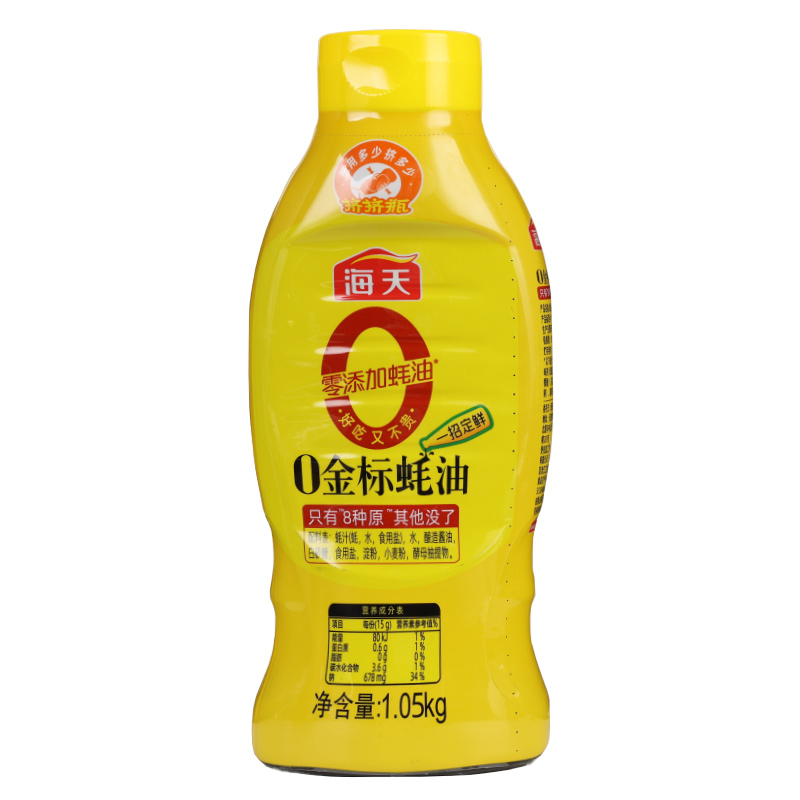 海天0金标蚝油1.05kg挤挤装提鲜0添加防腐剂炒菜拌馅点蘸蚝汁耗油 - 图2