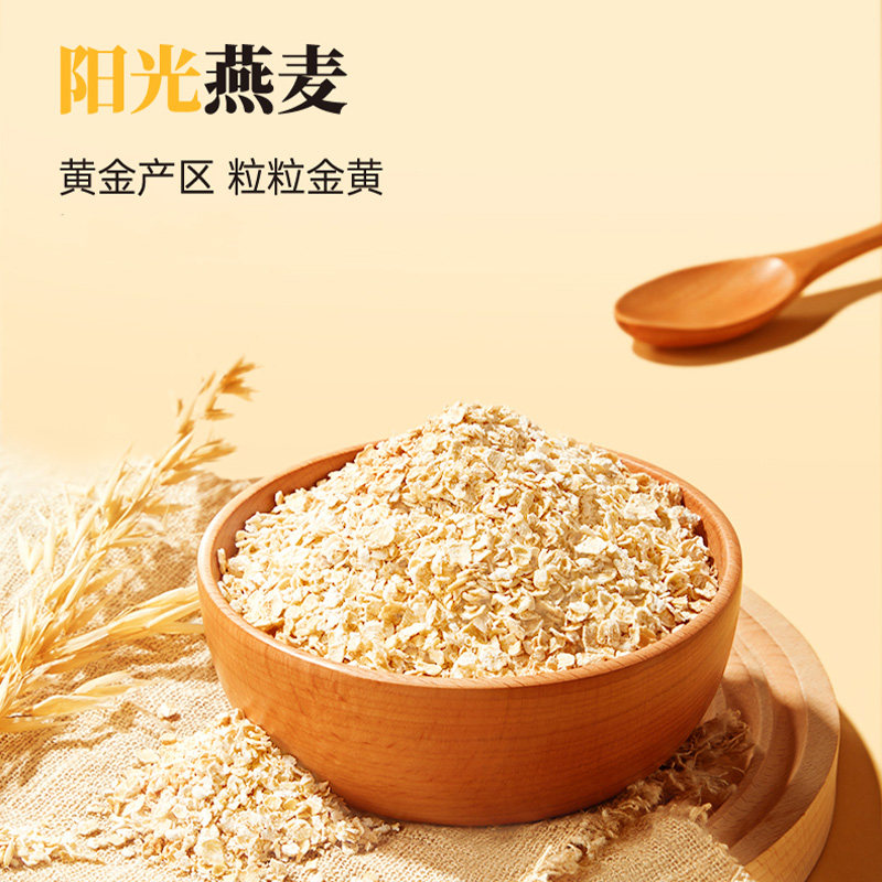 西麦亚麻籽可可粉燕麦片冲饮即食无添加蔗糖隔夜燕麦杯食材麦片,淘宝优惠券,粉丝福利购,淘宝优惠卷