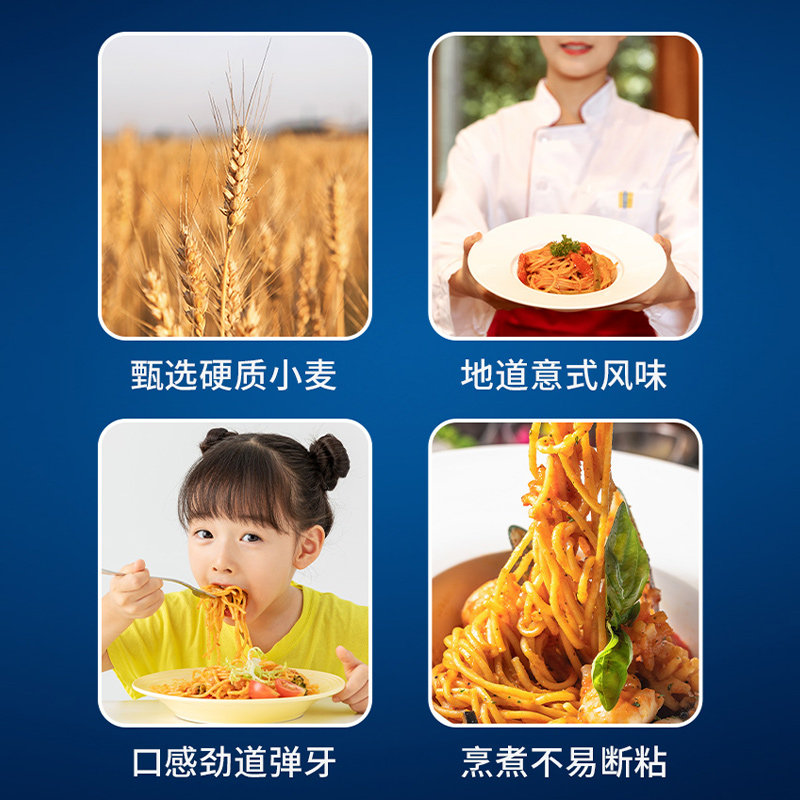 进口Barilla百味来意大利面直条形250g家用速食面条粉通心粉意面,淘宝优惠券,粉丝福利购,淘宝优惠卷