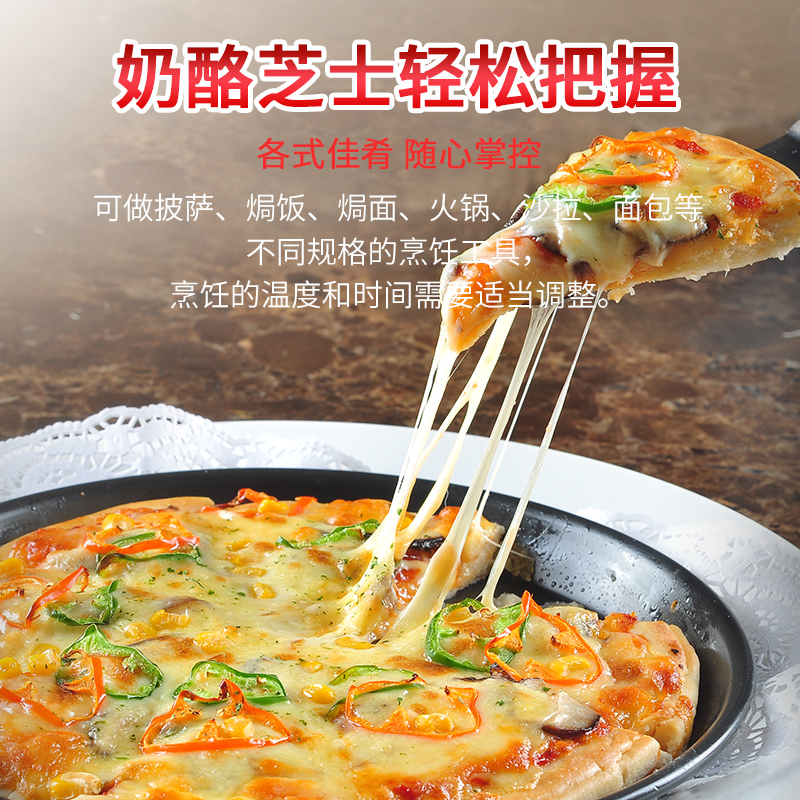 妙可蓝多马苏里拉奶酪芝士碎450g焗饭芝士片家用披萨烘焙拉丝原料