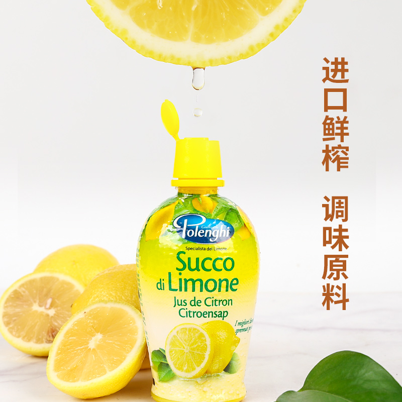 宝蓝吉浓缩柠檬汁原汁青柠汁原汁浆烹饪去腥蛋糕烘焙调酒专用小瓶,淘宝优惠券,粉丝福利购,淘宝优惠卷