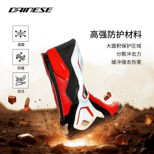 DAINESE/丹尼斯TORQUE扭矩3摩托车骑行靴赛道竞速透气夏季鞋男女 - 图1
