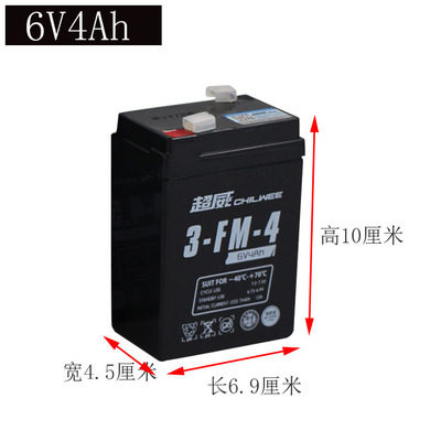 超威6V4.5AH童车蓄电池儿童玩具车三轮摩托电动汽车6伏电子秤电瓶,淘宝优惠券,粉丝福利购,淘宝优惠卷