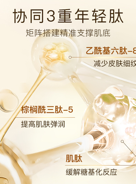 Farberly/法伯丽白金胶原面膜8重胶原紧致抗皱面膜保湿润肤女
