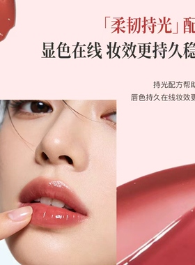 法伯丽金致水漾唇釉哑光唇釉
