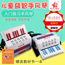New Hand 17 Key 8 bass Childrens accordion Adult Early Puzzle Toy Early Education Violin Holiday Gift