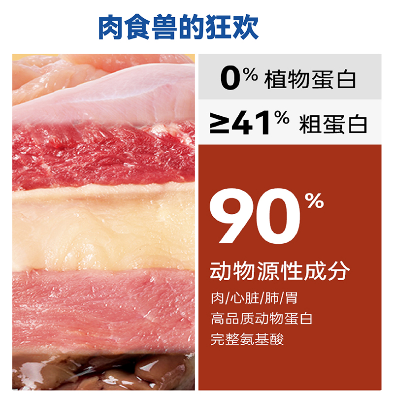 拙极果蔬主食冻干狗粮生骨肉肉饼鸭牛火鸡蓝莓鹿菠菜兔南瓜鸽60g - 图3