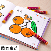 Childrens drawings This baby Handpainted with coloured Ben graffiti This wax stroke Painting book Painting of this Kindergarten Entrance Color
