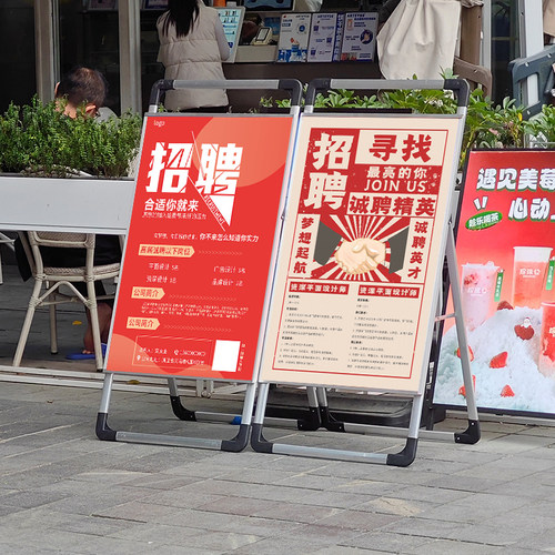 招聘展示架招工牌架子铝合金宣传海报架招贤纳士手提广告牌展示牌 - 图1