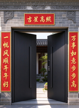 铝合金对联框新中式门头装饰框