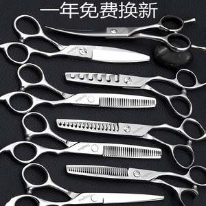 王子理发店美发师专业用平牙无痕鹿齿鱼骨洞洞柳叶胖胖翘剪刀