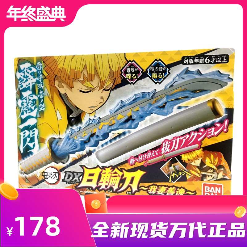 181円 最大93 Offクーポン 鬼滅の刃 竹うちわ豆だより