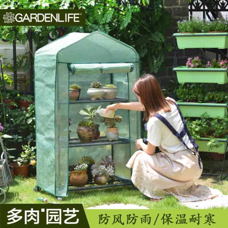 植物园温室 新人首单立减十元 21年8月 淘宝海外