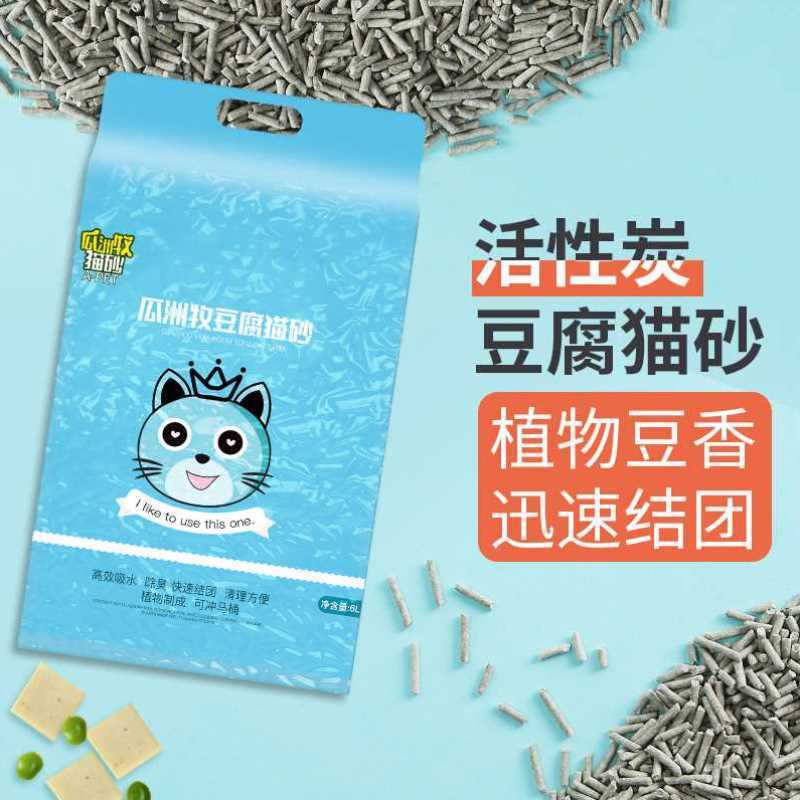 豆腐猫砂除臭无尘豆腐砂渣猫咪用品混合猫沙大袋满10公斤20斤包邮 - 图3