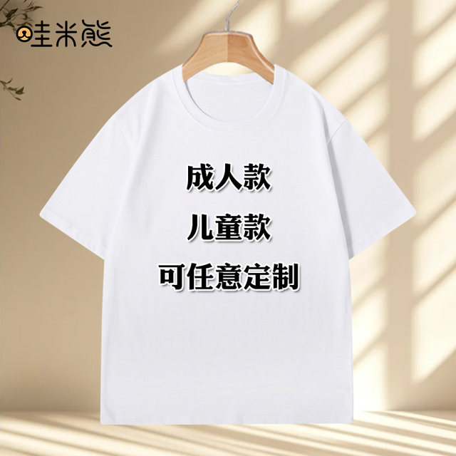 2025 Dalian Yingbo Haifa Team Uniform Quick Dry T-shirt