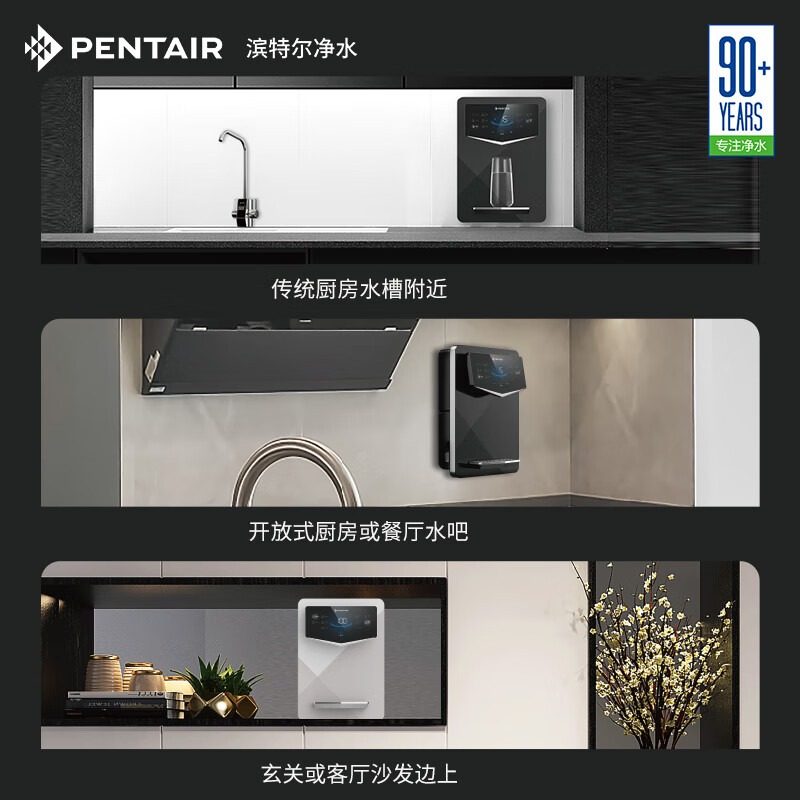 【冷热双用】滨特尔管线机家用壁挂式即热饮水机DH管线机制冷速热,淘宝优惠券,粉丝福利购,淘宝优惠卷