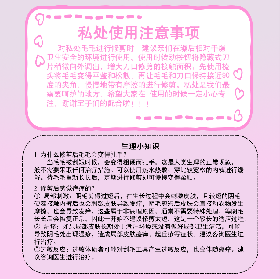 削发器梳子多功能二合一家用修剪刘海碎发女孩子宝宝专用理发神器 - 图1