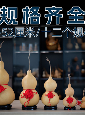 天然葫芦中国结吉祥客厅玄关挂件