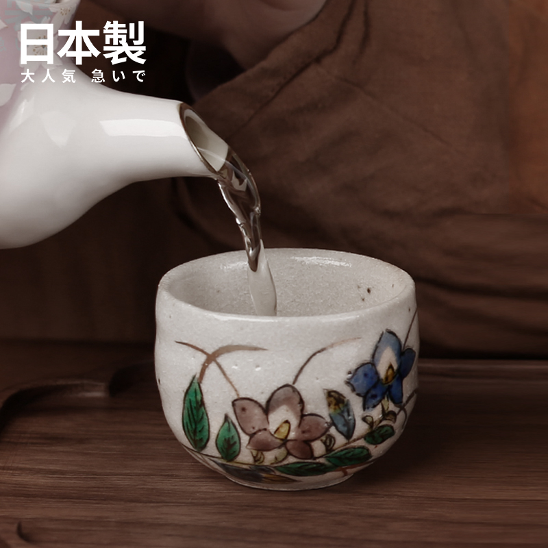 日本进口九谷烧陶瓷杯品茗杯主人杯日式茶具茶杯套装乔迁生日礼物 - 图1