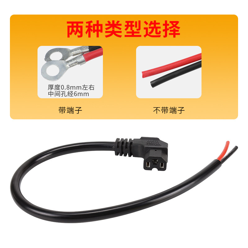 电瓶车公母三孔插头三轮车电池电源弯头线T型充电器插头插座加长,淘宝优惠券,粉丝福利购,淘宝优惠卷