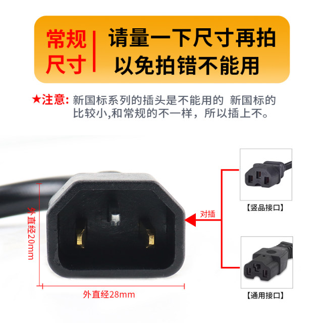 ສາຍສາກແປງແບດເຕີລີ່ Lithium ທອງແດງບໍລິສຸດ 4 ຕາແມັດ