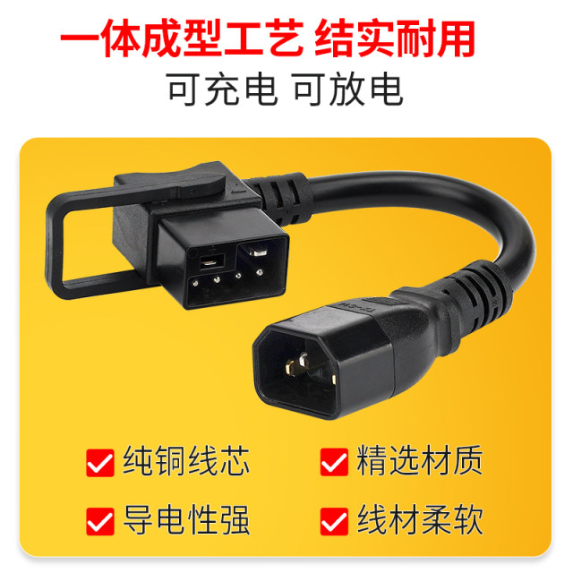 ສາຍສາກແປງແບດເຕີລີ່ Lithium ທອງແດງບໍລິສຸດ 4 ຕາແມັດ