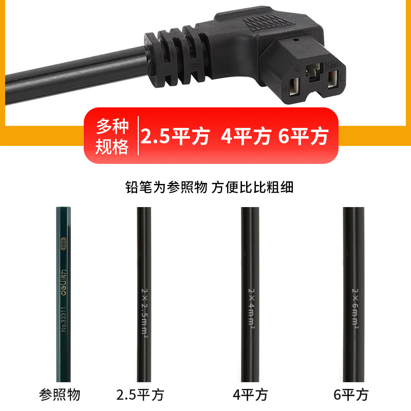 电瓶车公母三孔插头三轮车电池电源弯头线T型充电器插头插座加长,淘宝优惠券,粉丝福利购,淘宝优惠卷