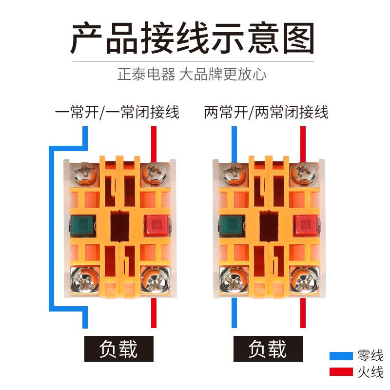 正泰按钮开关二档旋转np4-11x/21一开一闭三档np4-11x/31自锁旋钮