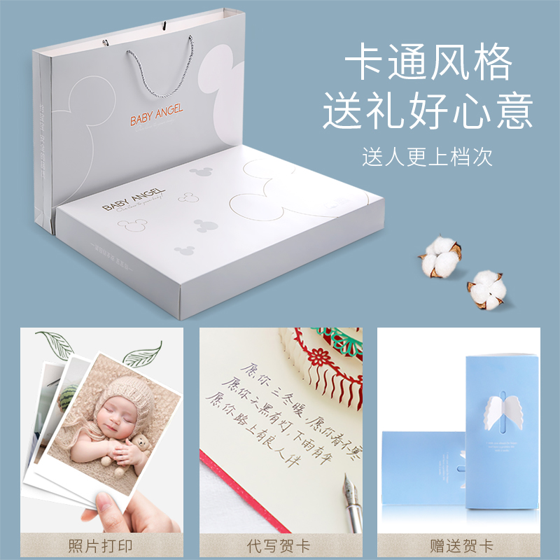 婴儿衣服春秋季新生儿礼盒大礼包套装用品初生满月礼物宝宝刚出生