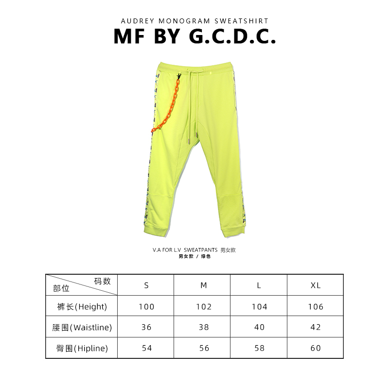 MF BY GCDC Tribute to Virgil Abloh Sweatpants 恶搞系列 - 图2