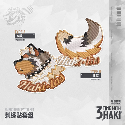 【寄售现货】布哥BOOG丨Time With Haki ③丨福瑞兽人Furry周边 - 图1