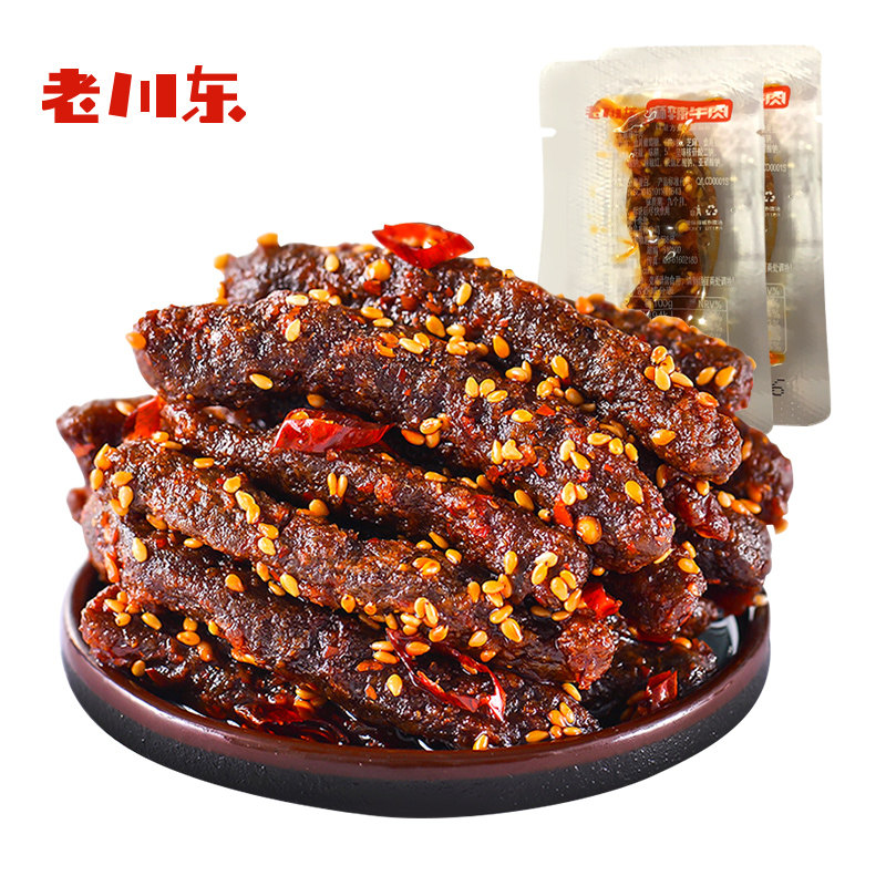 老川东500g克散装称重麻辣牛肉干 蜀渝食品牛肉类