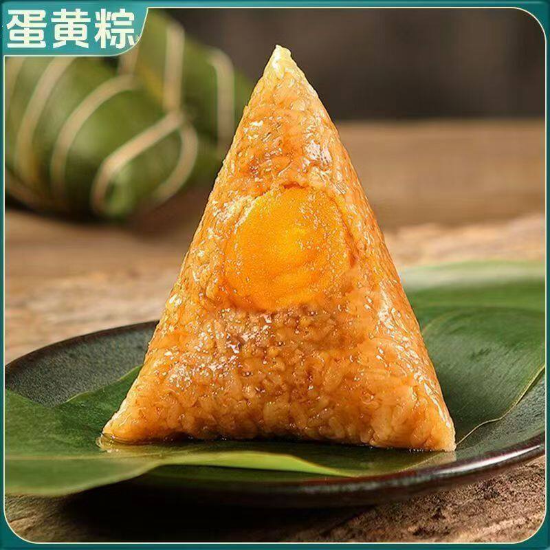 端午节粽子礼盒肉粽礼品盒 豆沙蜜枣甜粽 蛋黄粽中式糕点送礼团购
