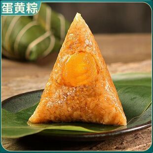 多口味可选端午节粽子100g*4只