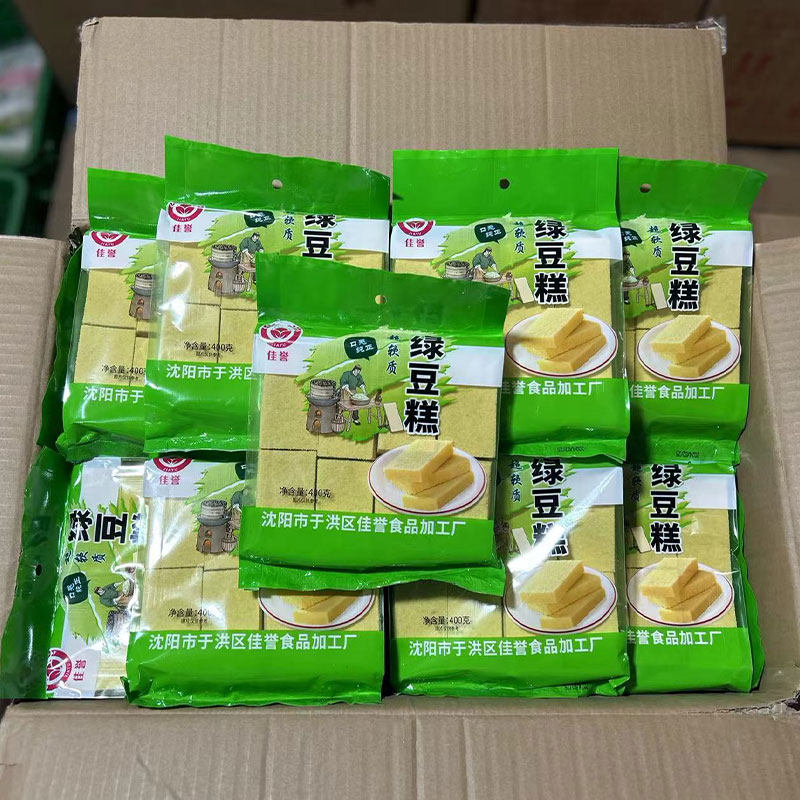 东北老式绿豆糕正宗传统糕点怀旧手工特产小吃美食点心散装零食,淘宝优惠券,粉丝福利购,淘宝优惠卷