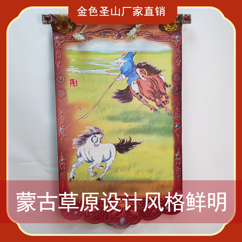 蒙古皮画内蒙古伴手礼特色工艺品蒙餐厅装饰画玄关挂画轴画可定制 - 图1