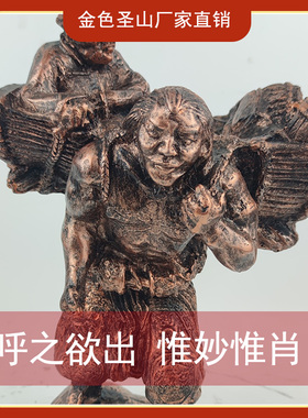 孝子背母亲铜像装饰摆件蒙古族特色纪念品礼物树脂工艺品人物雕像
