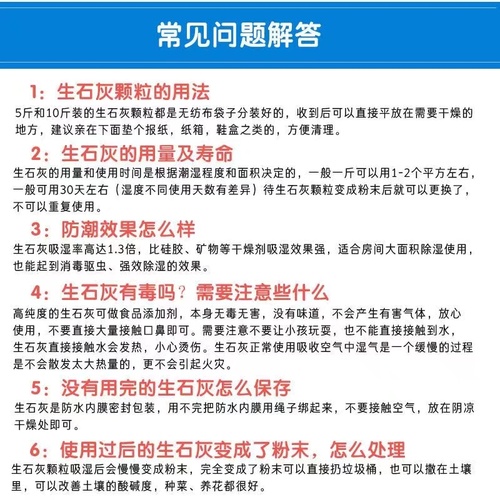 干燥剂生石灰吸湿室内房间家用地下室仓库一楼防潮防霉包除湿神器