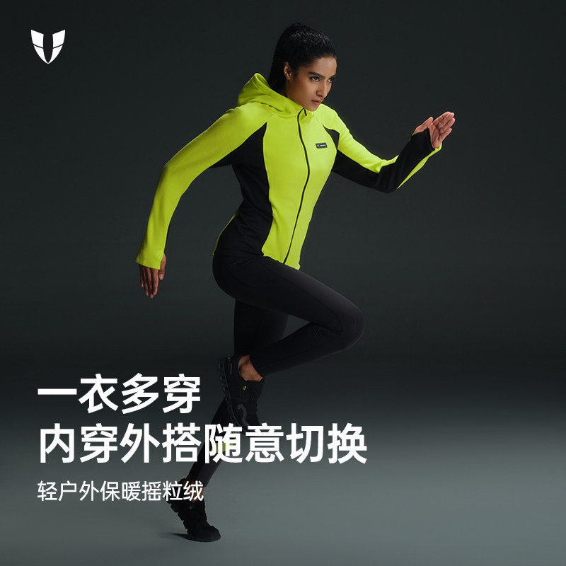 马甲线运动摇粒绒外套女户外跑步抓绒健身衣晨跑保暖上衣2025新款,淘宝优惠券,粉丝福利购,淘宝优惠卷