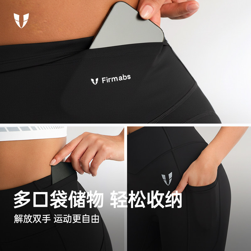 马甲线紧身瑜伽裤提臀健身服户外跑步运动长裤耐磨女款健身裤女,淘宝优惠券,粉丝福利购,淘宝优惠卷